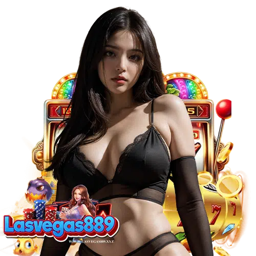 lasvegas889 คาสิโนออนไลน์