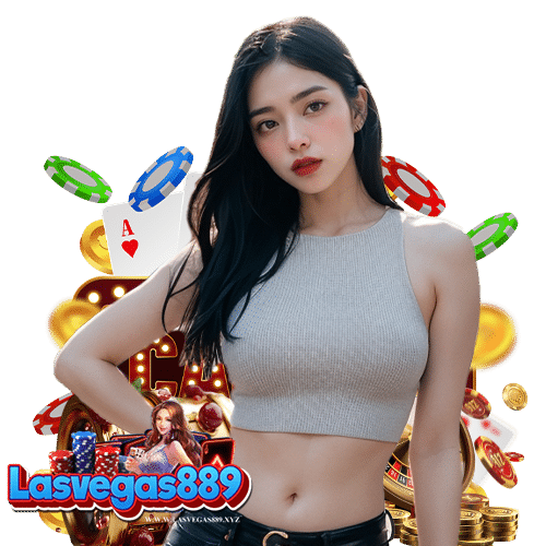 lasvegas889 เครดิตฟรี